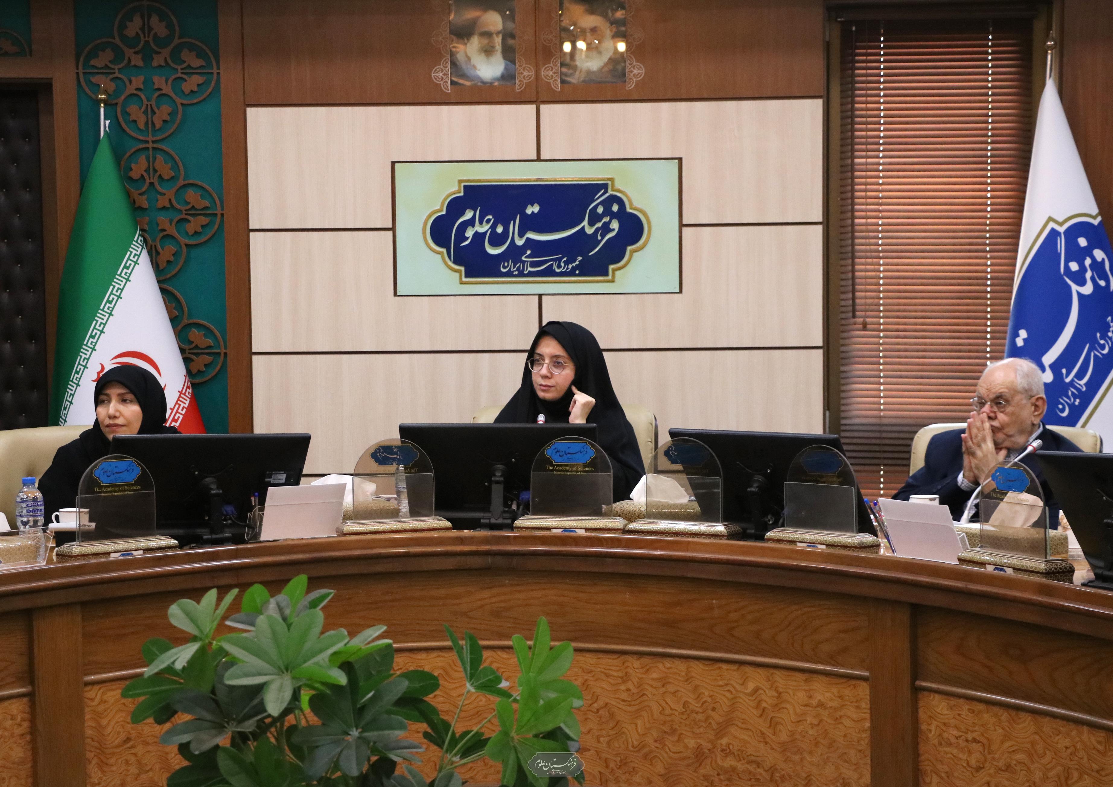 بین الملل 5